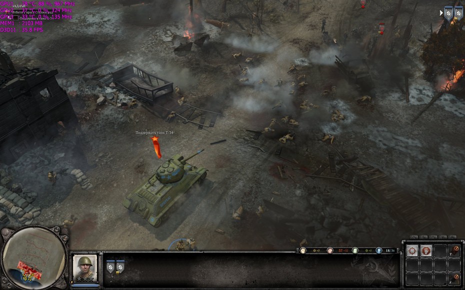 RelicCoH2 2013_06_27_11_45_16_958